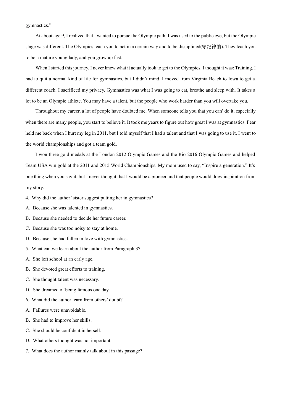 广东省茂名市电白区2024-2025学年高一上学期期中考试英语试题  Word版无答案.docx_第2页