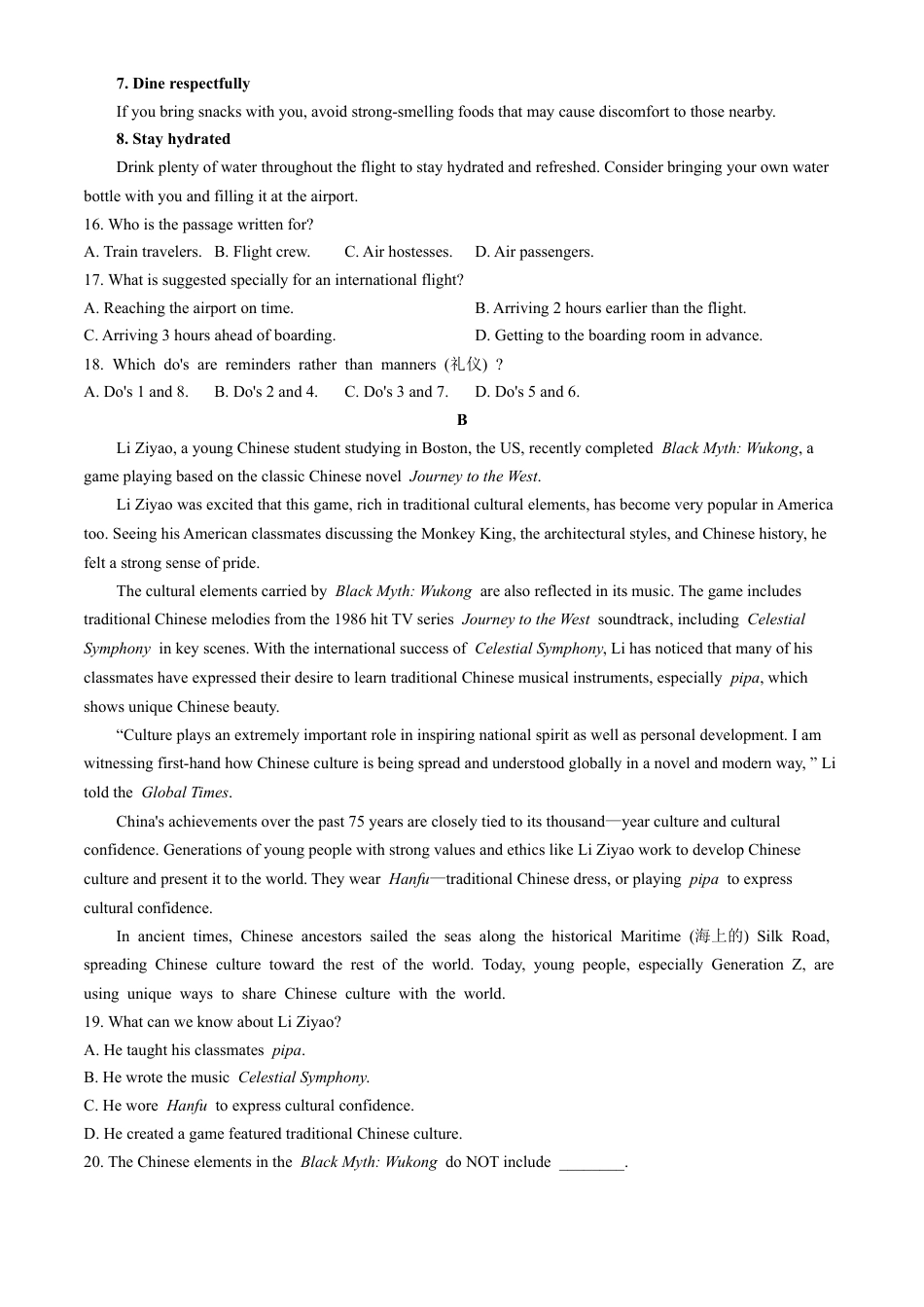 广东省清远市九校2024-2025学年高一上学期11月期中联考试题 英语 Word版无答案.docx_第3页