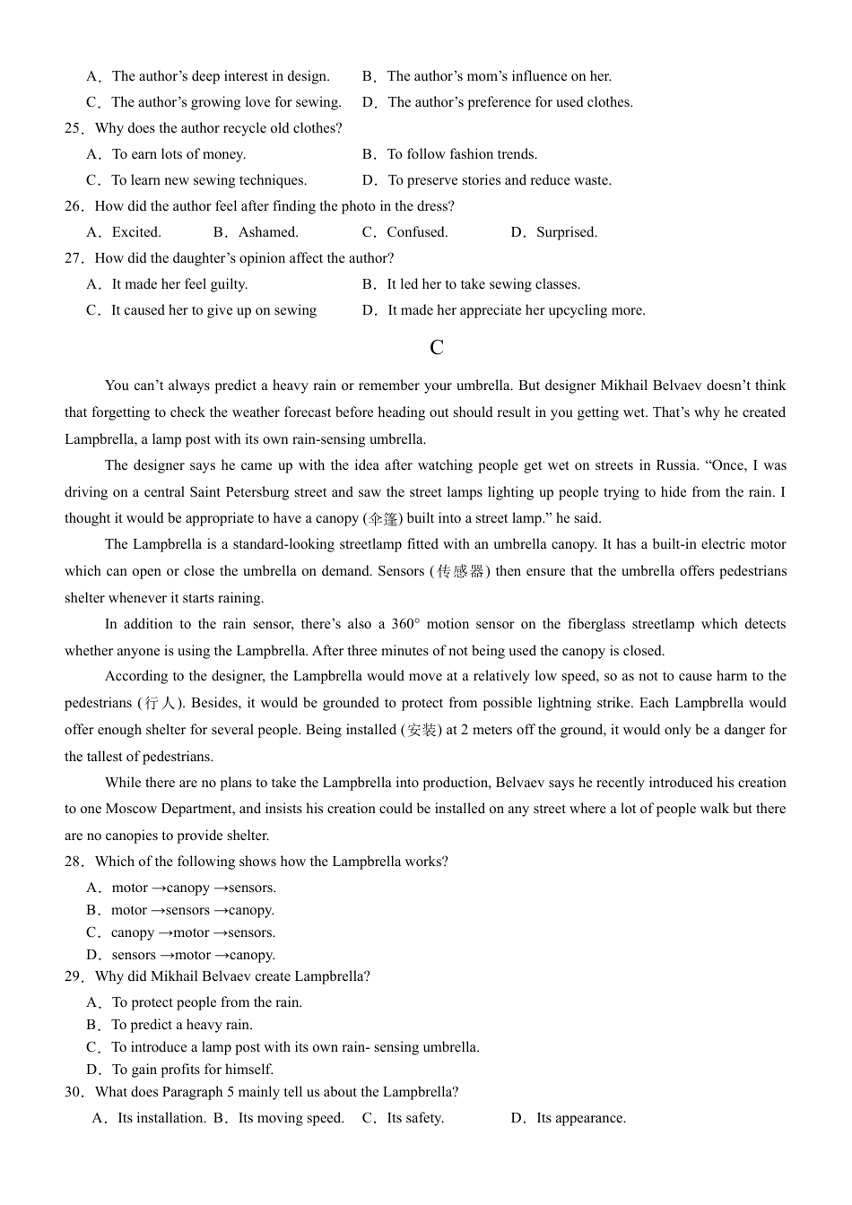 广东省阳江市高新区2024-2025学年高一上学期11月期中考试 英语 Word版含答案.docx_第3页