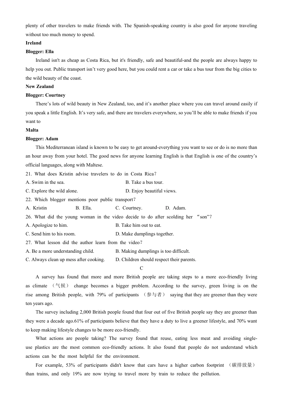 河南省创新发展联盟2024-2025学年高一上学期9月月考英语试题.docx_第3页