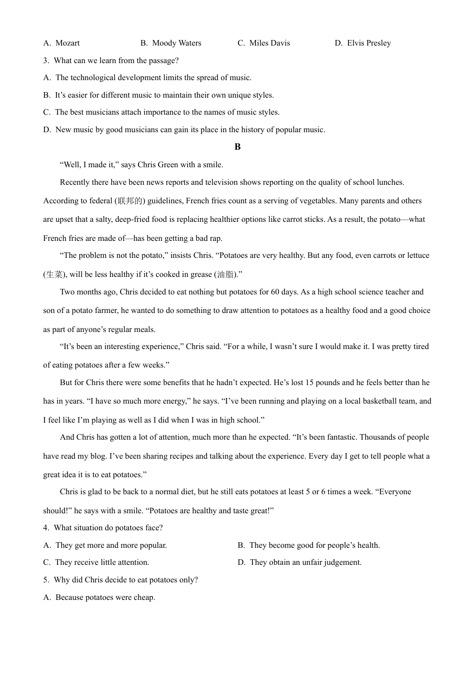 河南省南阳市2023-2024学年高一下学期期末考试英语试题.docx_第2页