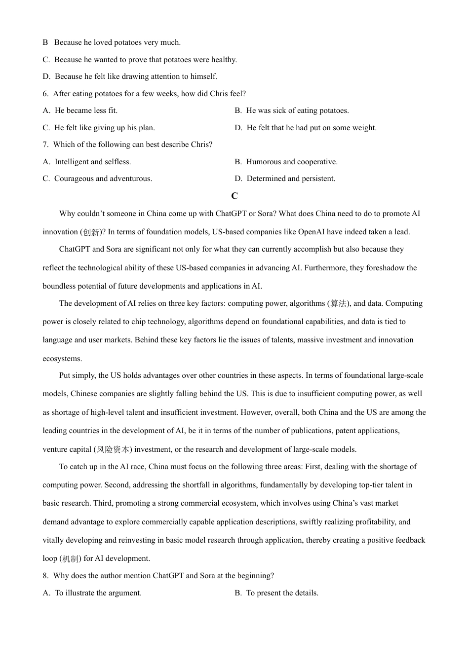 河南省南阳市2023-2024学年高一下学期期末考试英语试题.docx_第3页
