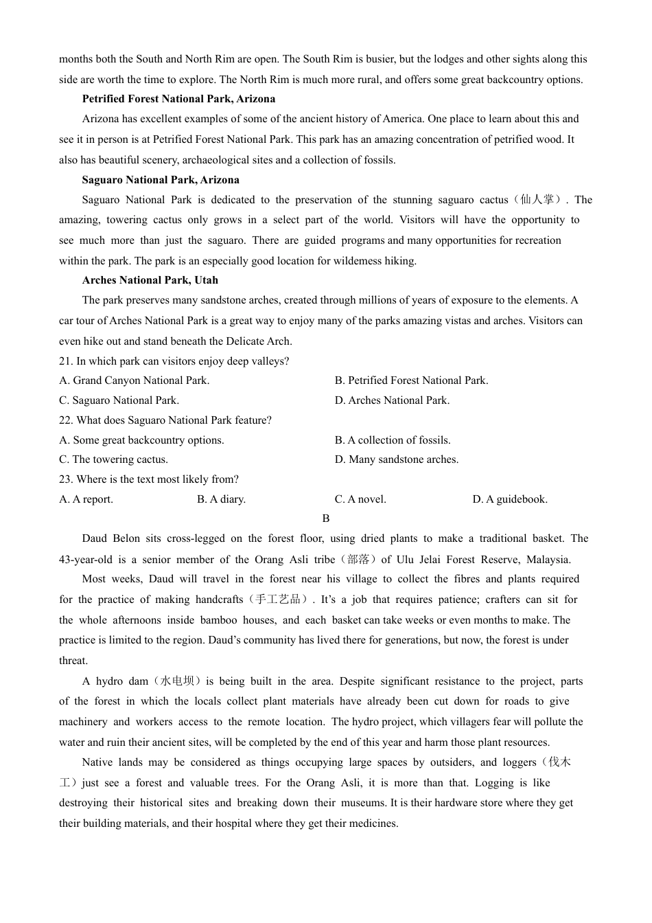 河南省三门峡市2024-2025学年高一上学期1月期末英语试题（含答案，含听力原文无音频）.docx_第3页