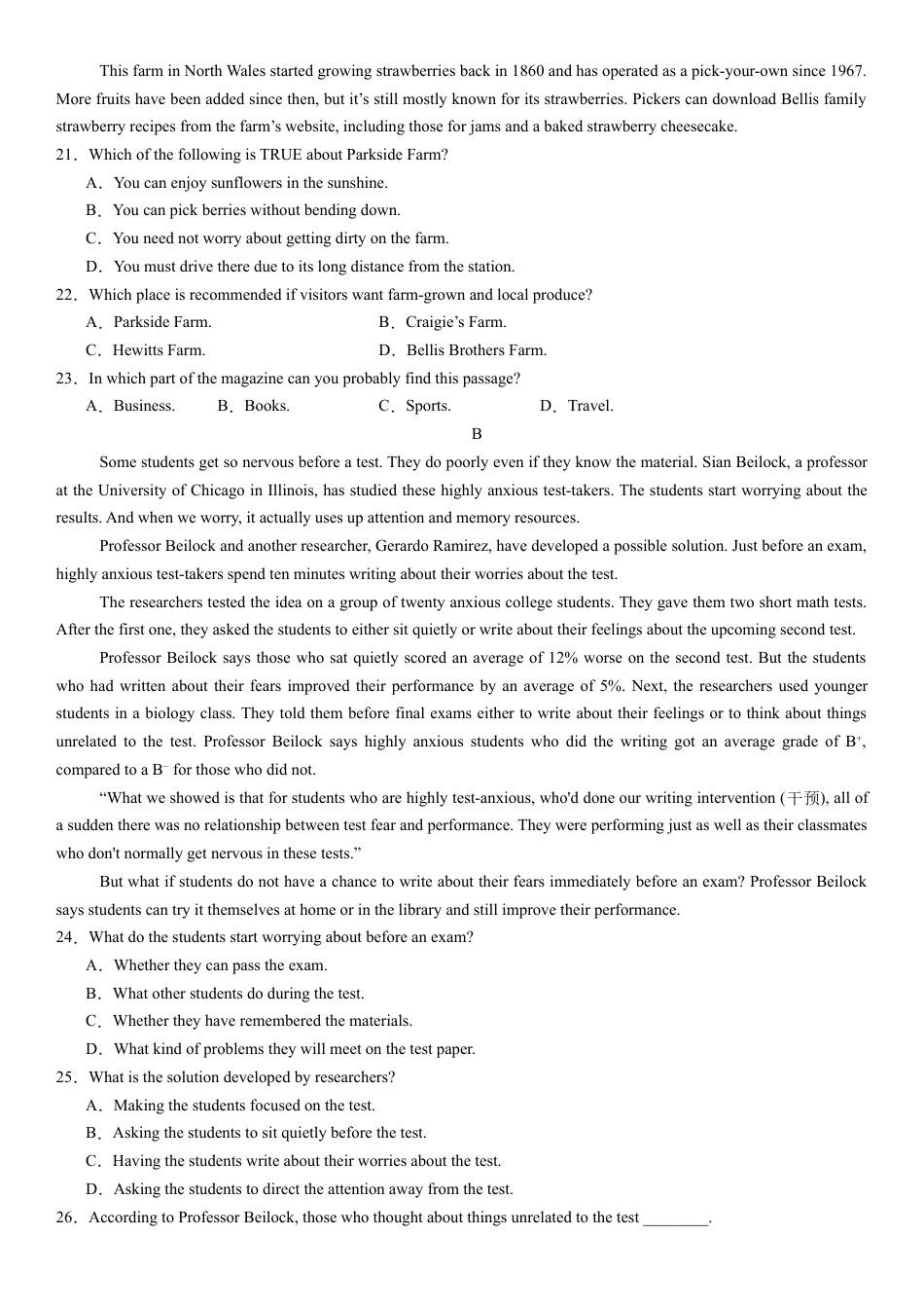 河南省许昌高级中学2024-2025学年高一上学期10月月考试题  英语  Word版含解析.docx_第3页