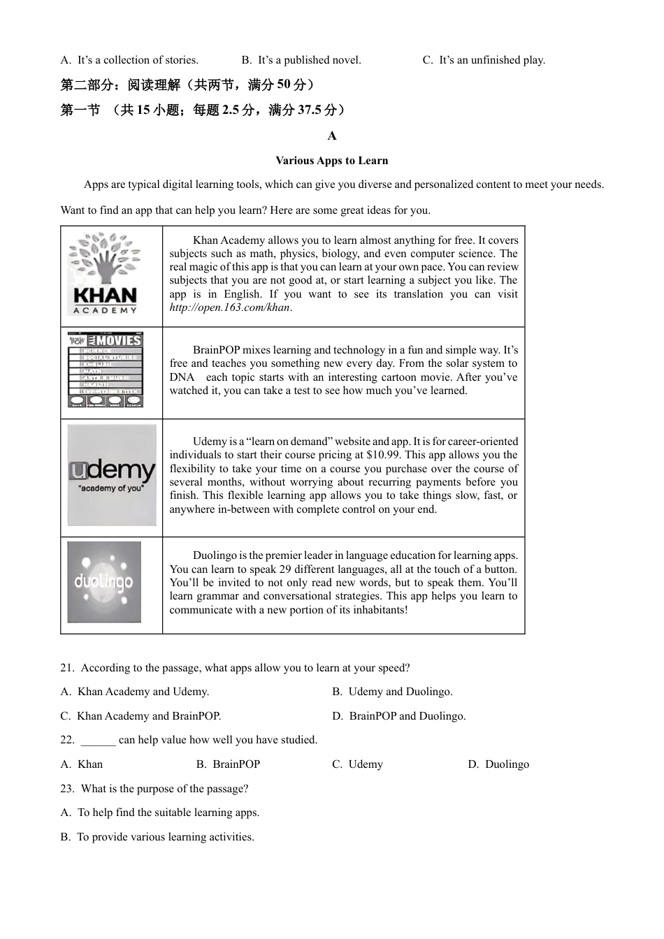 黑龙江省哈尔滨市第九中学校2024-2025学年高一上学期12月月考英语试题  Word版无答案.docx_第3页