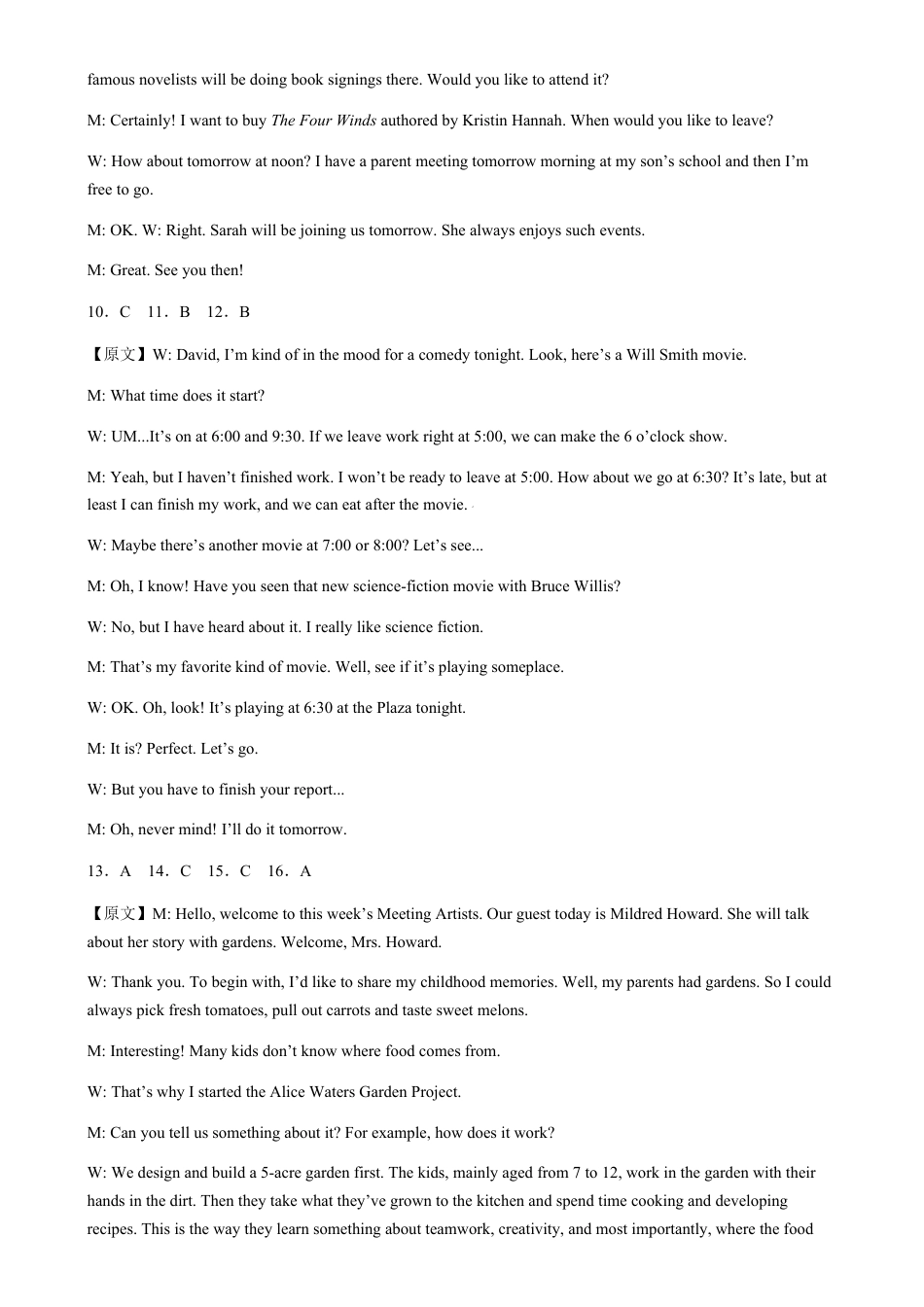 黑龙江省哈尔滨市第九中学校2024-2025学年高一上学期12月月考英语试题听力原文.docx_第2页