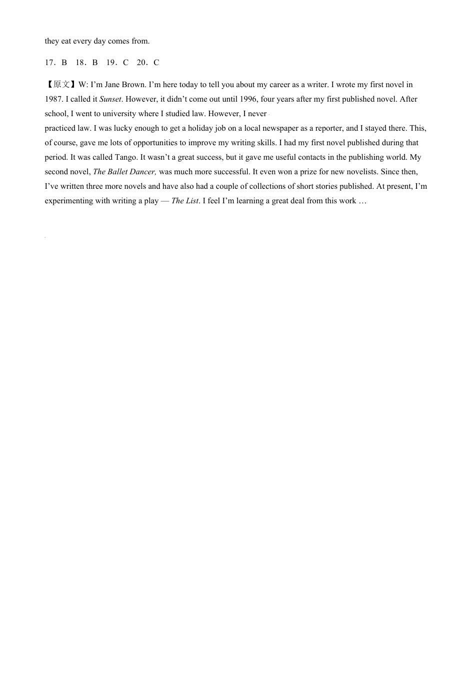 黑龙江省哈尔滨市第九中学校2024-2025学年高一上学期12月月考英语试题听力原文.docx_第3页