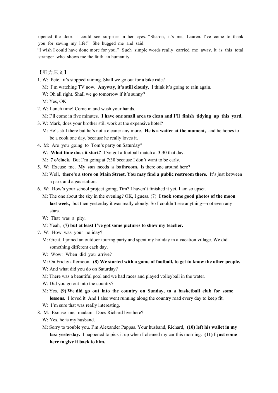 黑龙江省哈尔滨市师大附中2024级高一上学期10月阶段性考试英语试卷 答案.docx_第2页