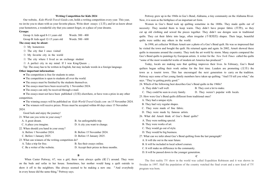 黑龙江省哈尔滨市师大附中2024级高一上学期10月阶段性考试英语试卷.docx_第2页