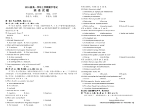 黑龙江省牡丹江市第一高级中学2024-2025学年高一上学期11月期中考试 英语 Word版含答案.docx
