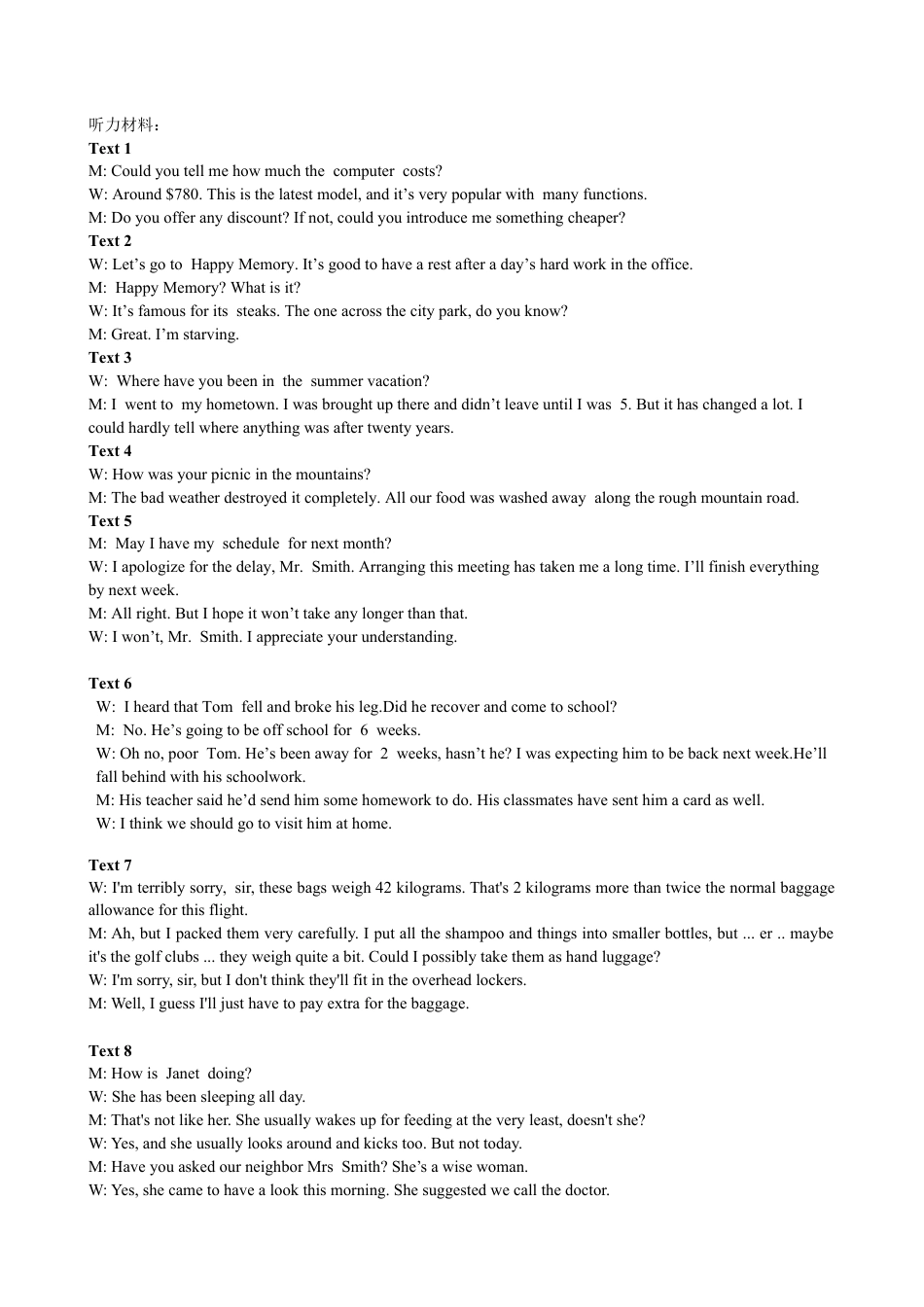 湖北省七市州教科研协作体2023-2024学年高一下学期期末考试_高一英语期末考试答案.docx_第2页