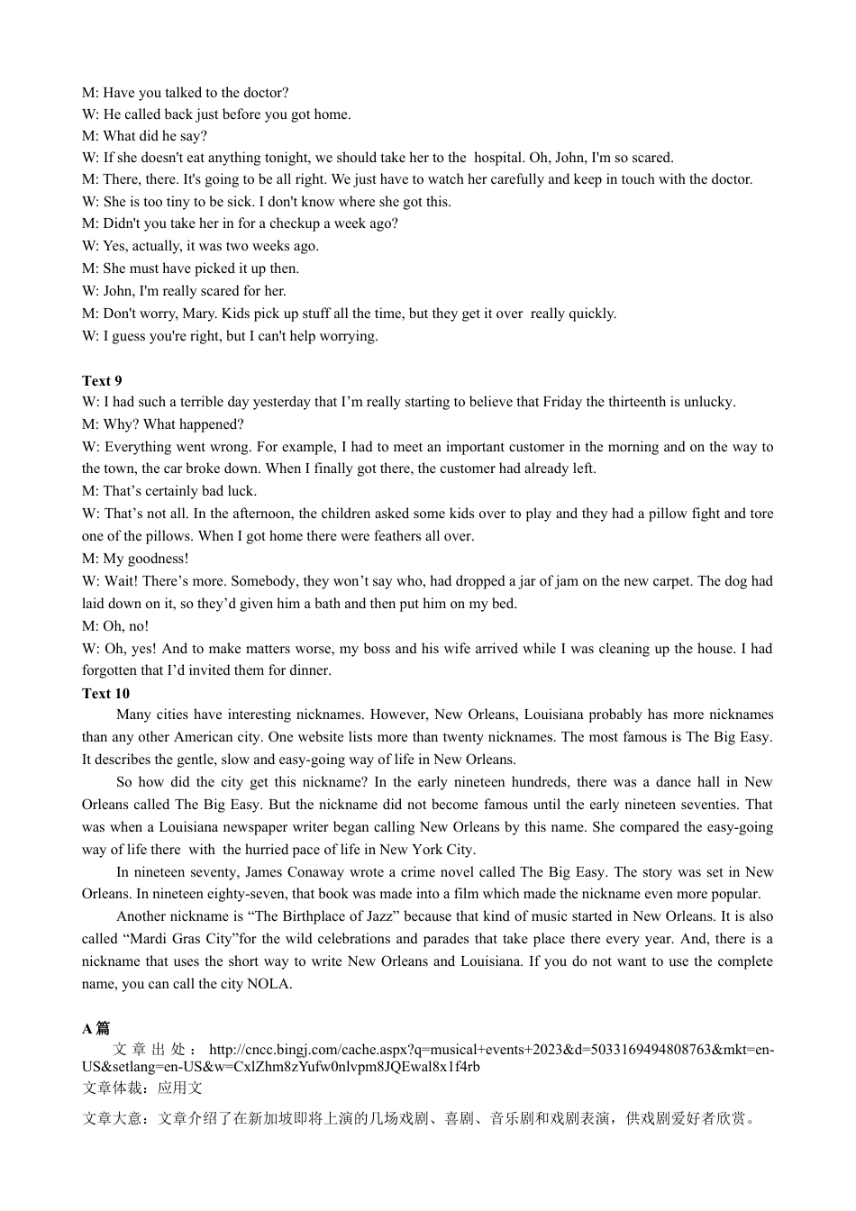 湖北省七市州教科研协作体2023-2024学年高一下学期期末考试_高一英语期末考试答案.docx_第3页