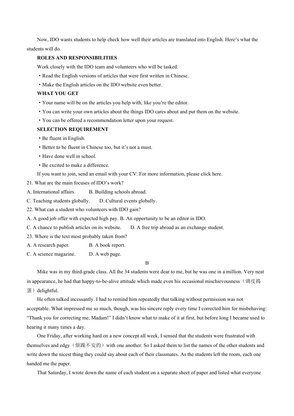 湖北省重点高中智学联盟2024-2025学年高一上学期12月月考英语试卷（含音频，含解析）.docx_第3页