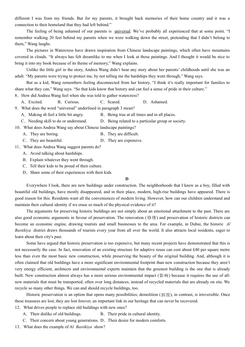 湖南省衡阳市第一中学2023-2024学年高一下学期期末考试英语试题.docx_第3页