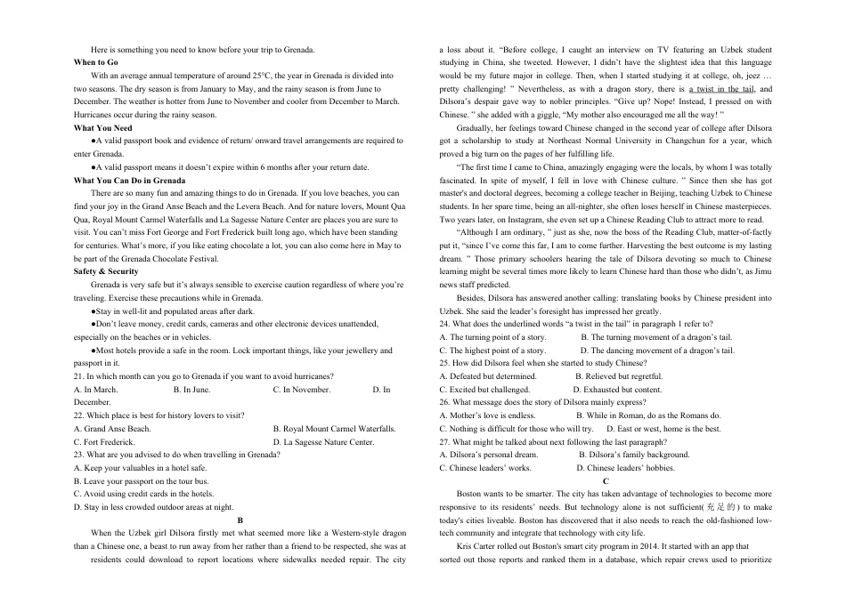 吉林省“BEST合作体”2024-2025学年高一上学期期末考试英语试卷（含音频）.docx_第2页