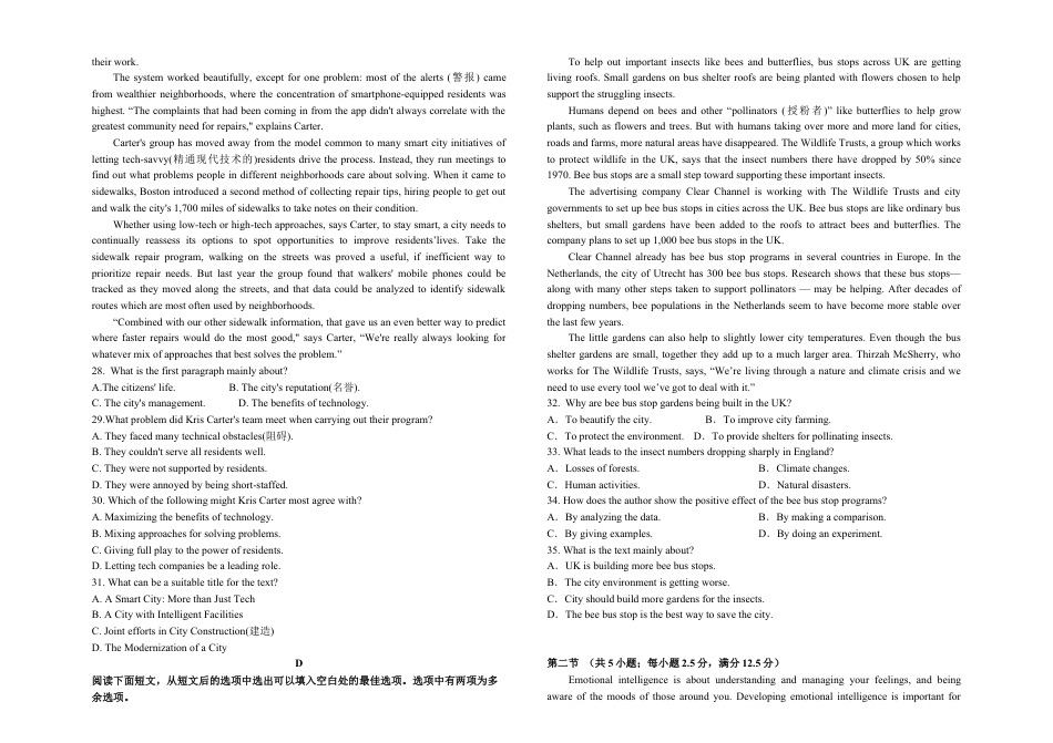 吉林省“BEST合作体”2024-2025学年高一上学期期末考试英语试卷（含音频）.docx_第3页