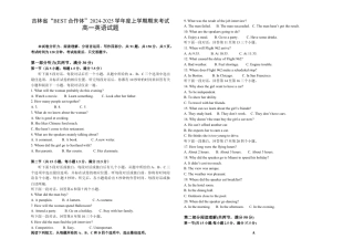 吉林省“BEST合作体”2024-2025学年高一上学期期末考试英语试卷（含音频）.docx