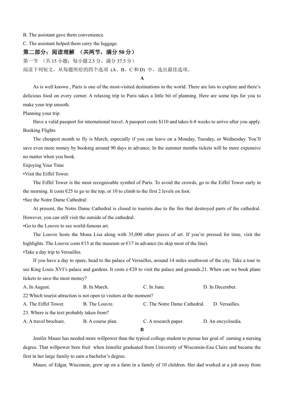吉林省部分学校2024-2025学年高一上学期10月月考英语试题.docx_第3页