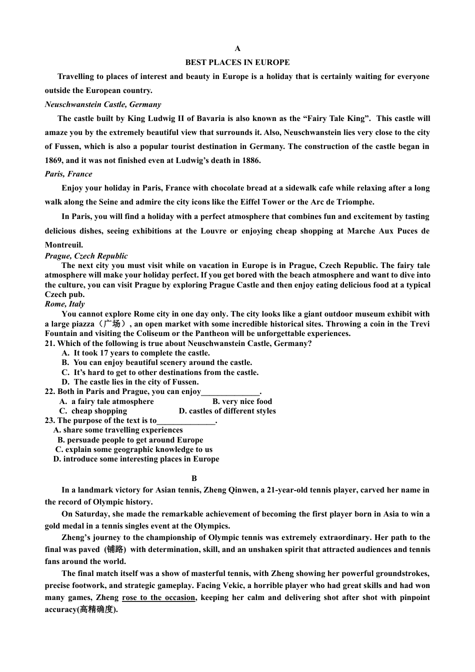 吉林省吉林市普通中学2024-2025学年高一上学期期末考试  英语  Word版含答案_试题.docx_第3页