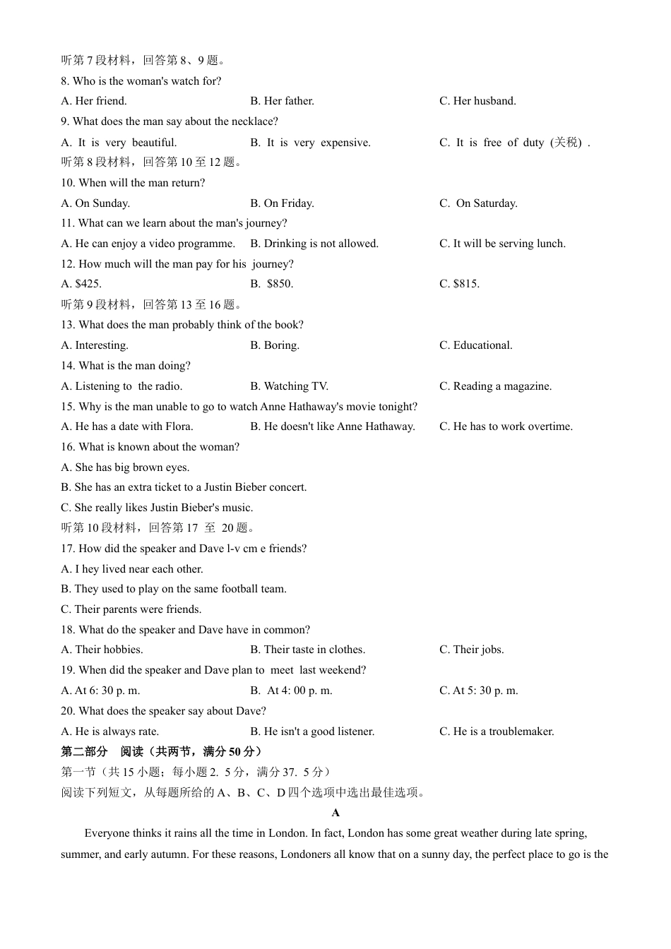 吉林省四平市普通高中2024-2025学年高一上学期期中教学质量检测试题 英语 Word版含解析.docx_第2页