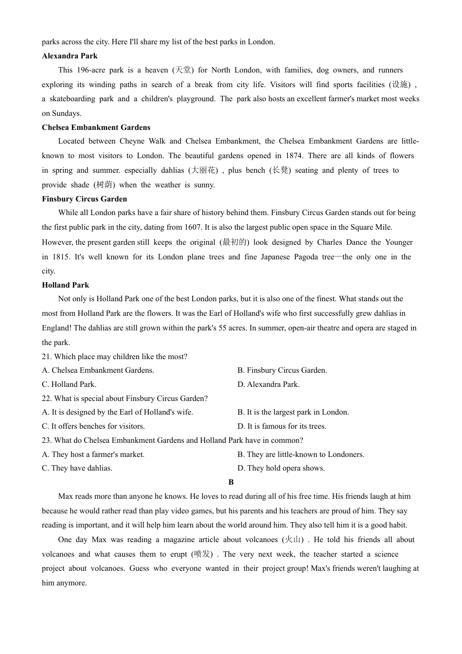吉林省四平市普通高中2024-2025学年高一上学期期中教学质量检测试题 英语 Word版含解析.docx_第3页