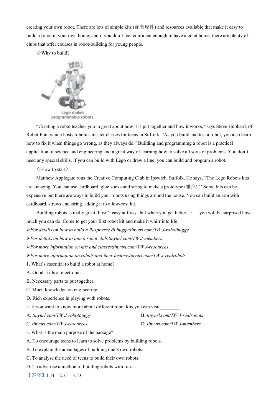 吉林省长春市东北师范大学附属中学2024-2025学年高一上学期期末考试英语试题  Word版含解析.docx_第3页