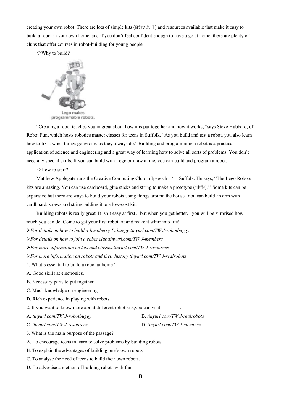 吉林省长春市东北师范大学附属中学2024-2025学年高一上学期期末考试英语试题  Word版无答案.docx_第3页