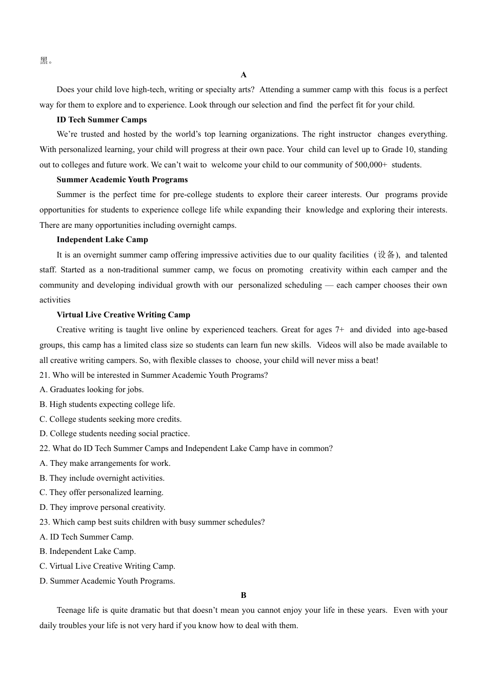 吉林省长春市农安县2024-2025学年高一上学期期中考试 英语 Word版含解析.docx_第3页