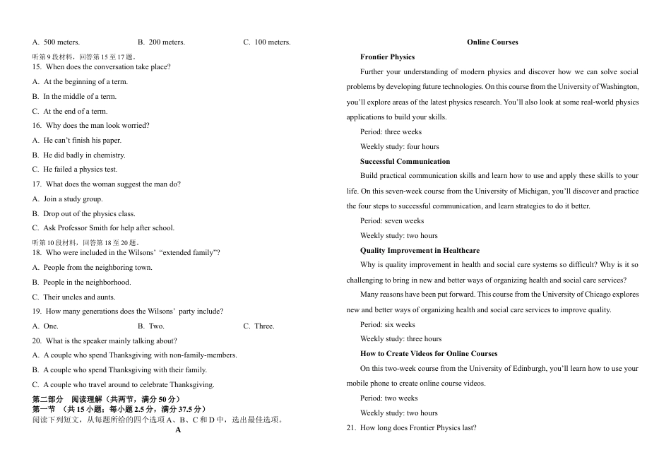 吉林省长春外国语学校2024-2025学年高一上学期9月月考英语试题.docx_第2页