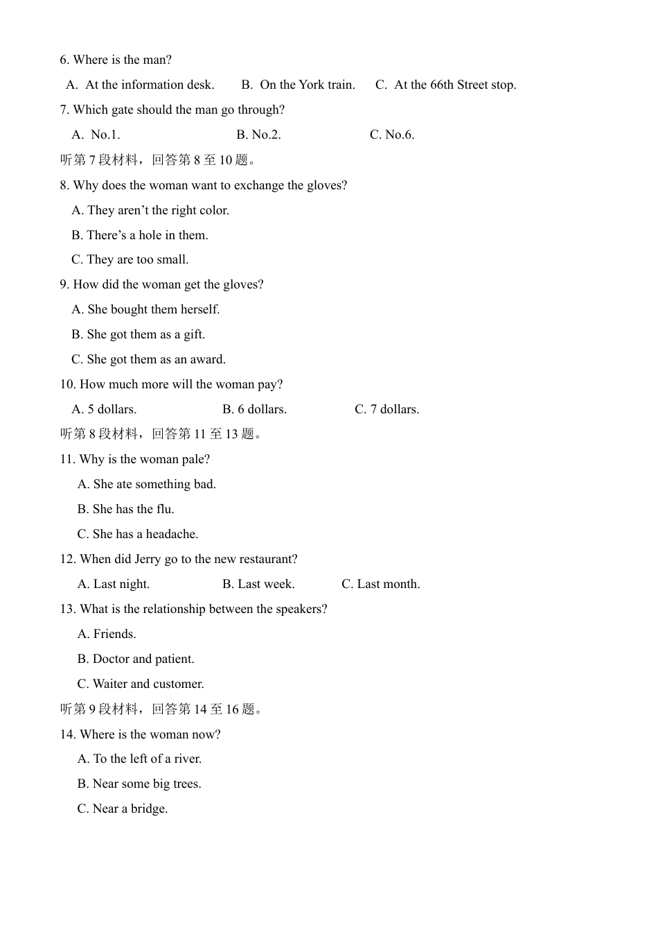 嘉陵一中高2024级高一上第一次月考英语试题.docx_第2页