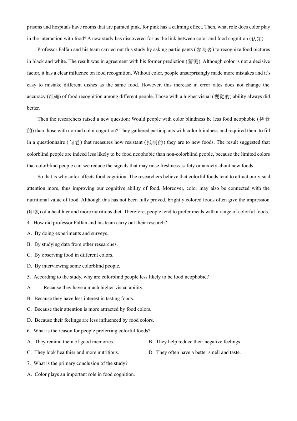 江苏省名校协作体2024-2025学年高一上学期12月月考英语试题  Word版含解析.docx_第3页
