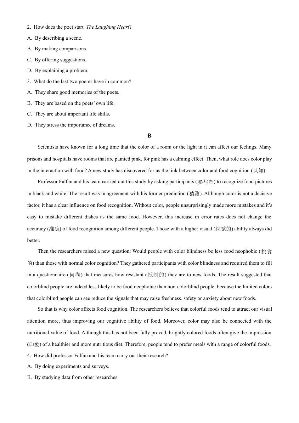 江苏省名校协作体2024-2025学年高一上学期12月月考英语试题  Word版无答案.docx_第2页