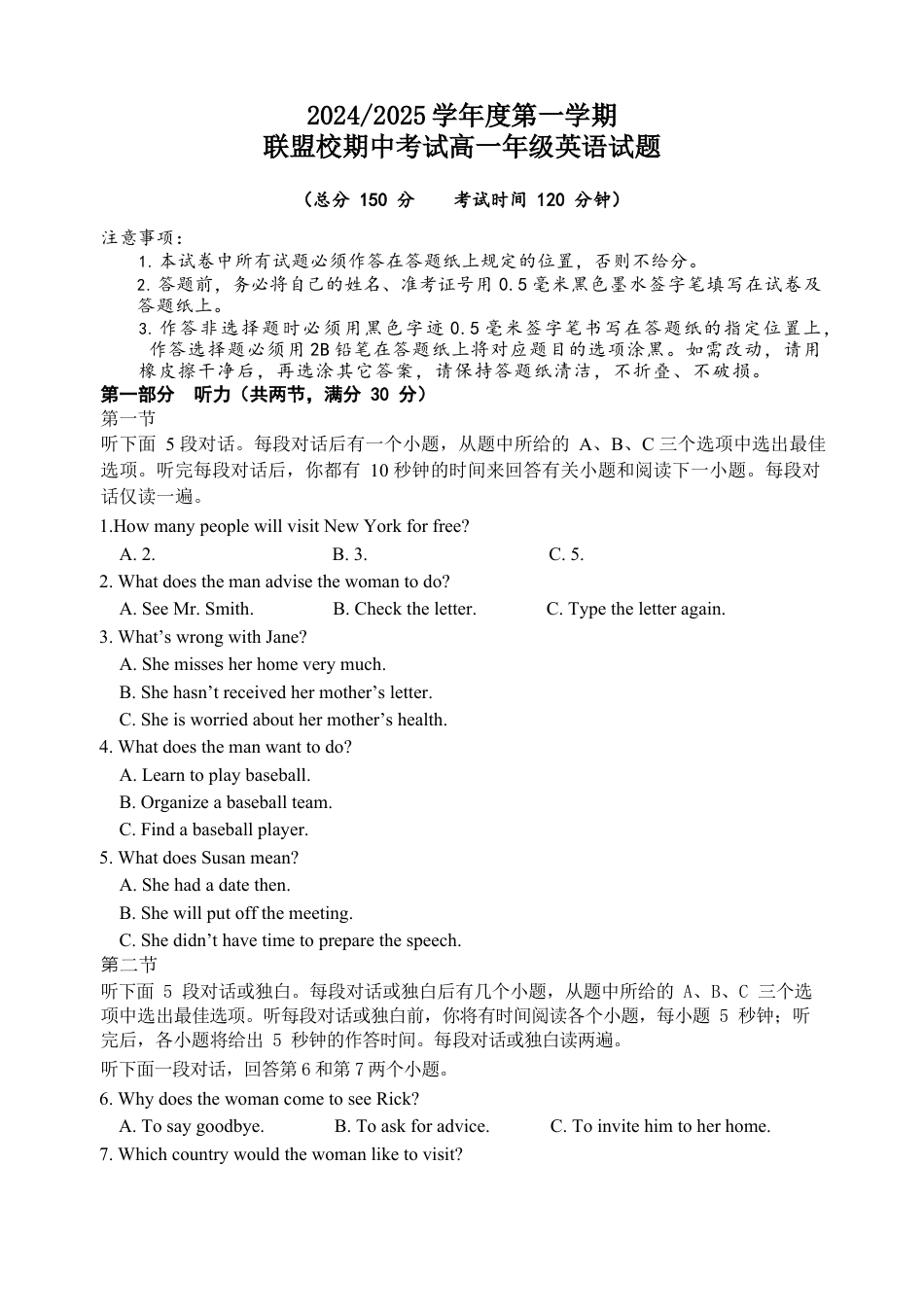 江苏省盐城市五校联考2024-2025学年高一上学期11月期中考试  英语  Word版含答案.docx_第1页