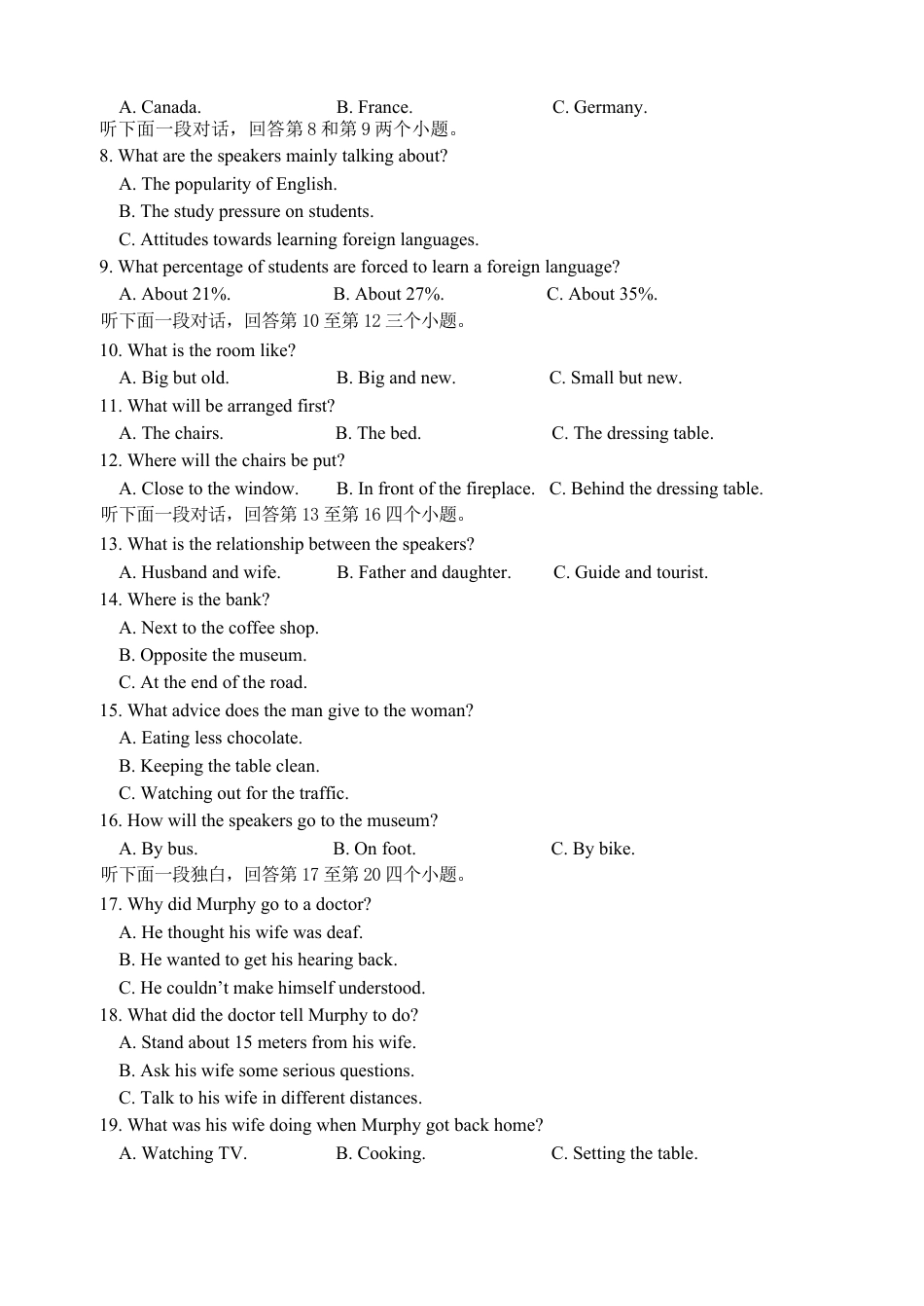 江苏省盐城市五校联考2024-2025学年高一上学期11月期中考试  英语  Word版含答案.docx_第2页