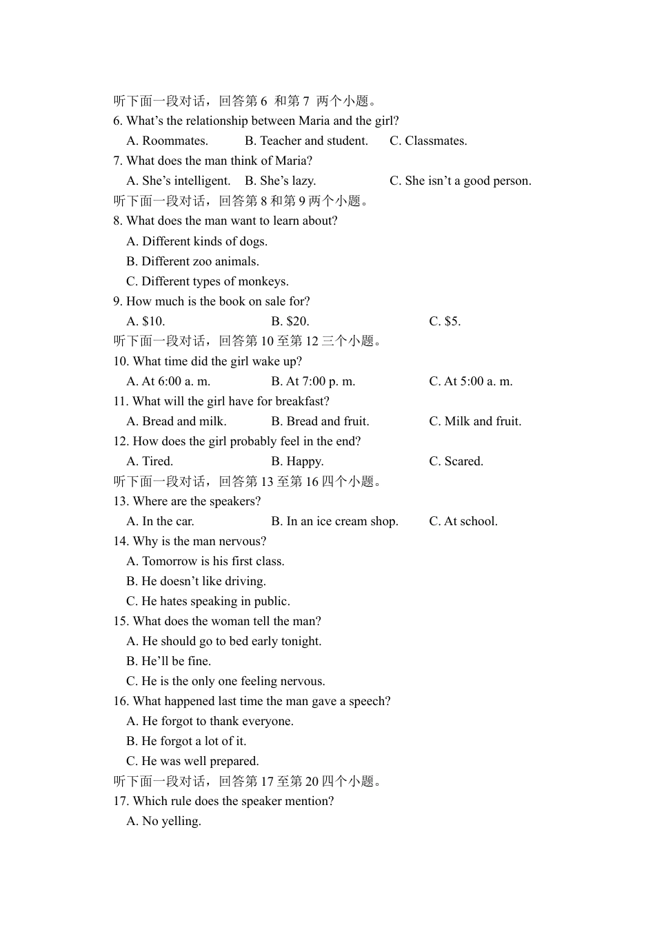 江苏省盐城市五校联考2024-2025学年高一上学期12月月考英语试题_试卷.docx_第2页