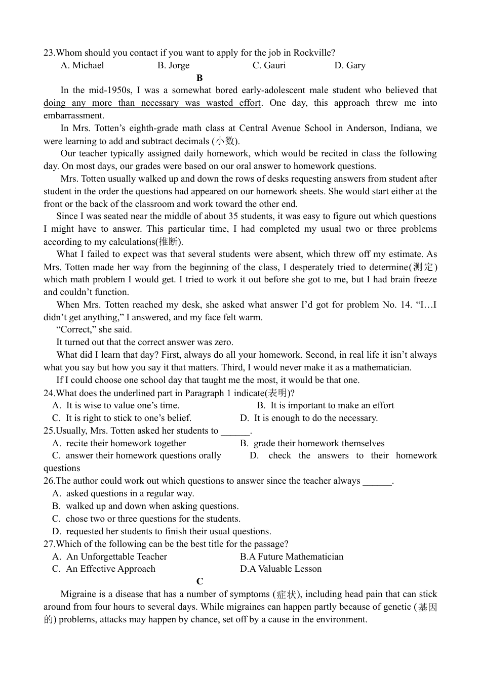 荆州中学高一9月考英语试卷.docx_第3页