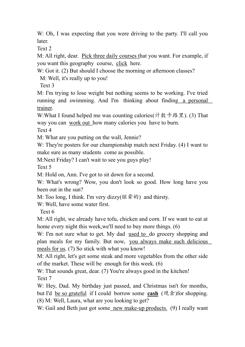 荆州中学高一9月英语试卷答案(2).docx_第2页