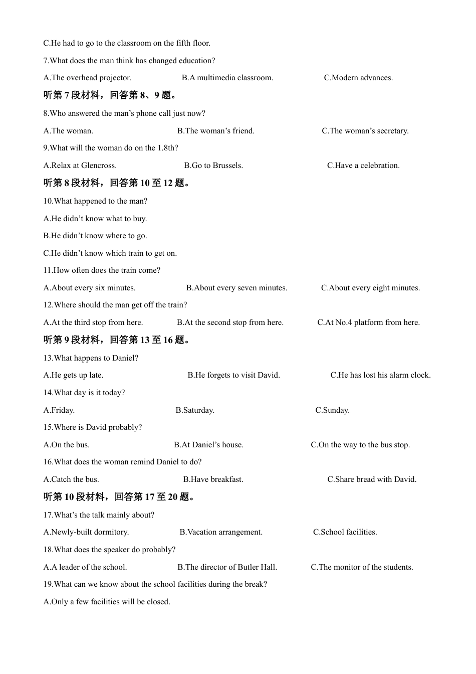 精品解析：江苏省启东一中等校2024-2025学年高一上学期第一次月考英语题（解析版）.docx_第2页