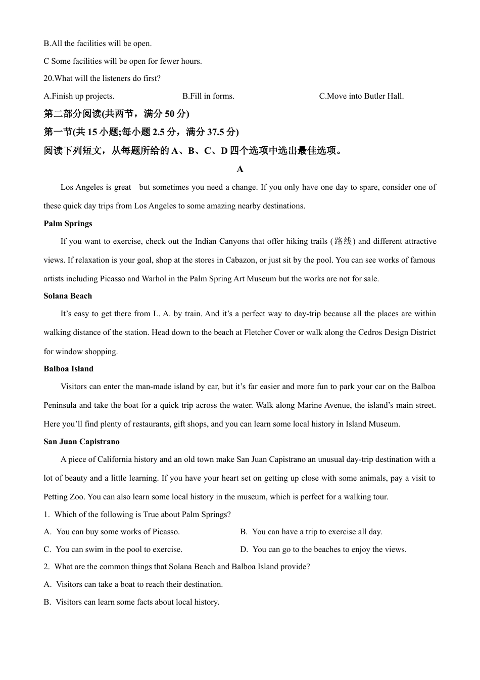 精品解析：江苏省启东一中等校2024-2025学年高一上学期第一次月考英语题（原卷版）.docx_第3页
