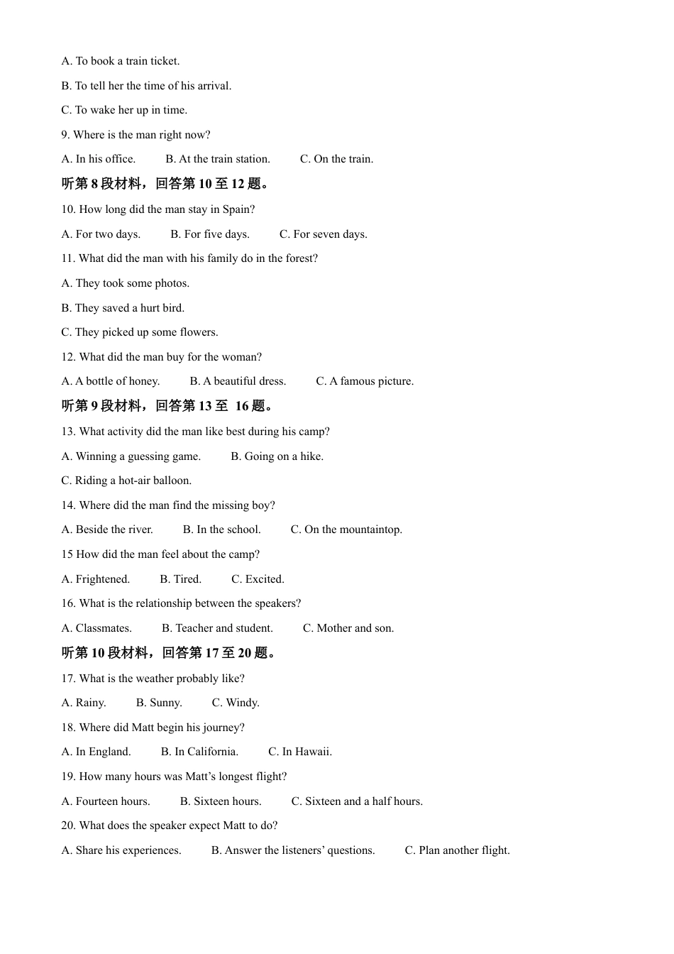 精品解析：陕西省西安市铁一中学2024-2025学年高一上学期第一次月考英语试卷（原卷版）.docx_第2页