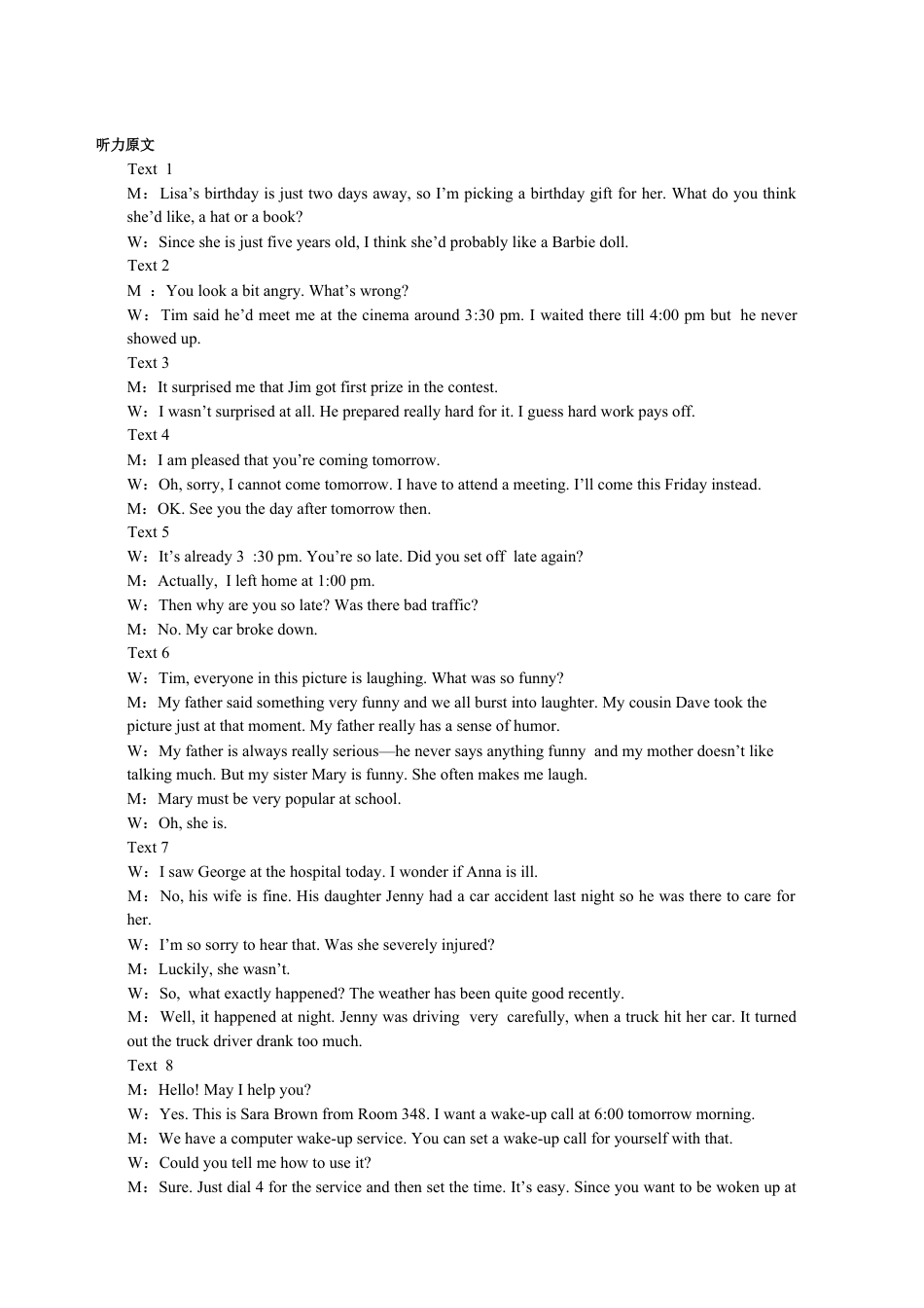 辽宁省葫芦岛市2023-2024学年高一下学期期末考试_高一英语答案.docx_第2页