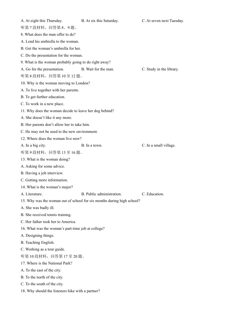 辽宁省锦州市某校2024-2025学年高二上学期期中质量检测英语试卷(无答案).docx_第2页