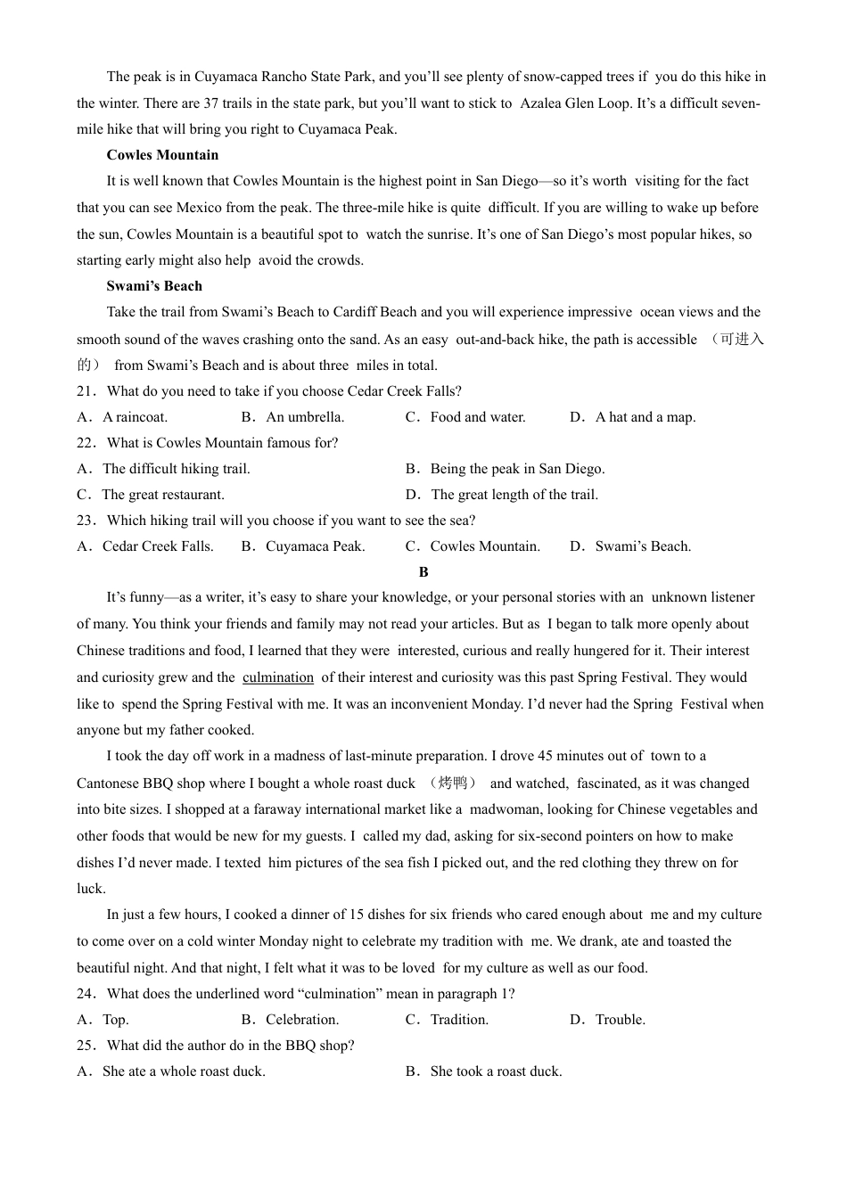 辽宁省沈阳市郊联体2024-2025学年高一上学期11月期中考试  英语  Word版含解析.docx_第3页