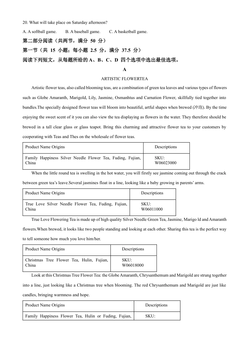 辽宁省沈阳市省五校协作体2023-2024学年高一下学期7月期末联考英语试题（解析版）.docx_第3页