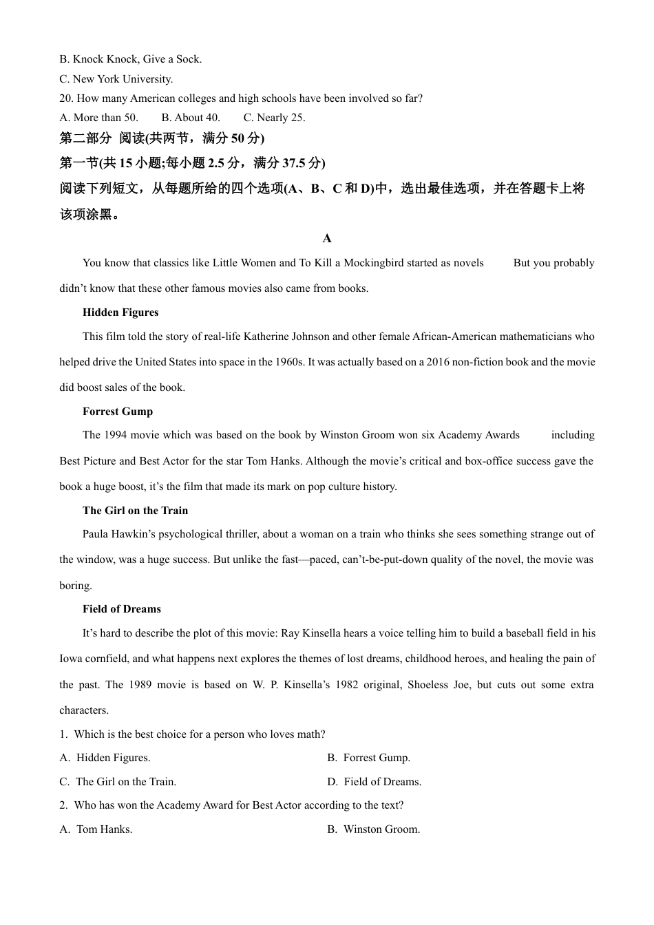 山东省枣庄市滕州市2024-2025学年高一上学期11月期中英语试题  Word版含解析.docx_第3页