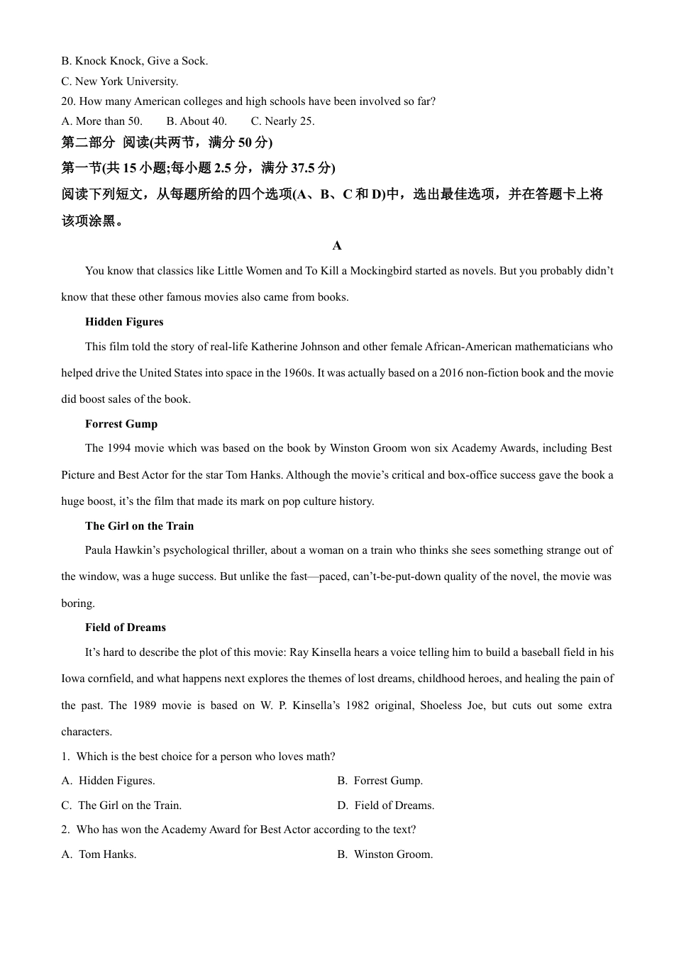 山东省枣庄市滕州市2024-2025学年高一上学期11月期中英语试题  Word版无答案.docx_第3页