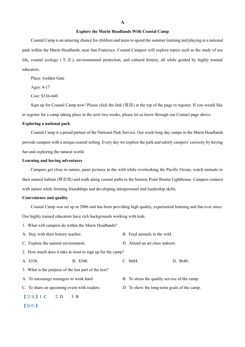 山西省部分学校2024-2025学年高一上学期11月期中英语试题  Word版含解析.docx_第3页