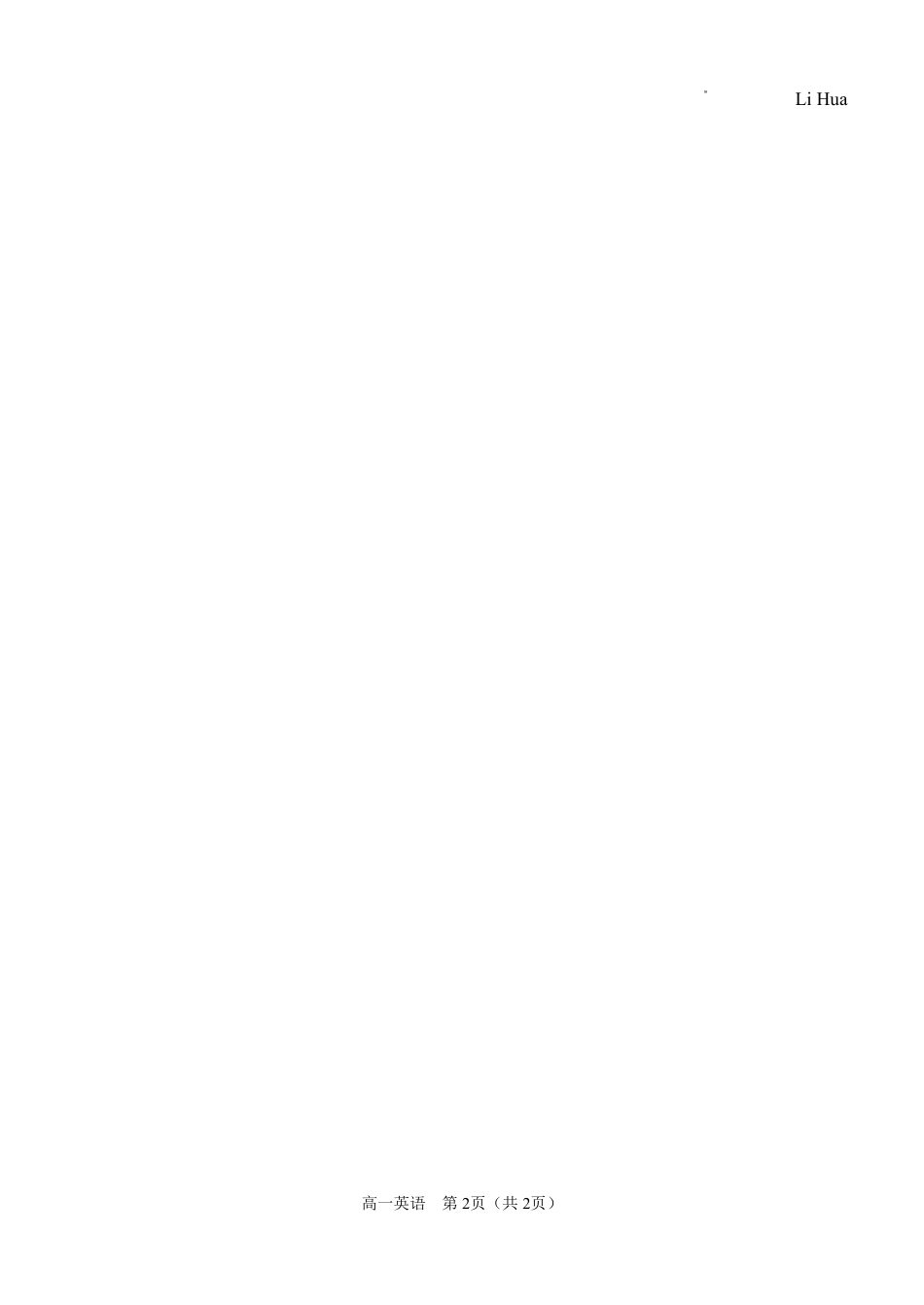 西南大学附中高一10月月考英语答案.pdf_第2页