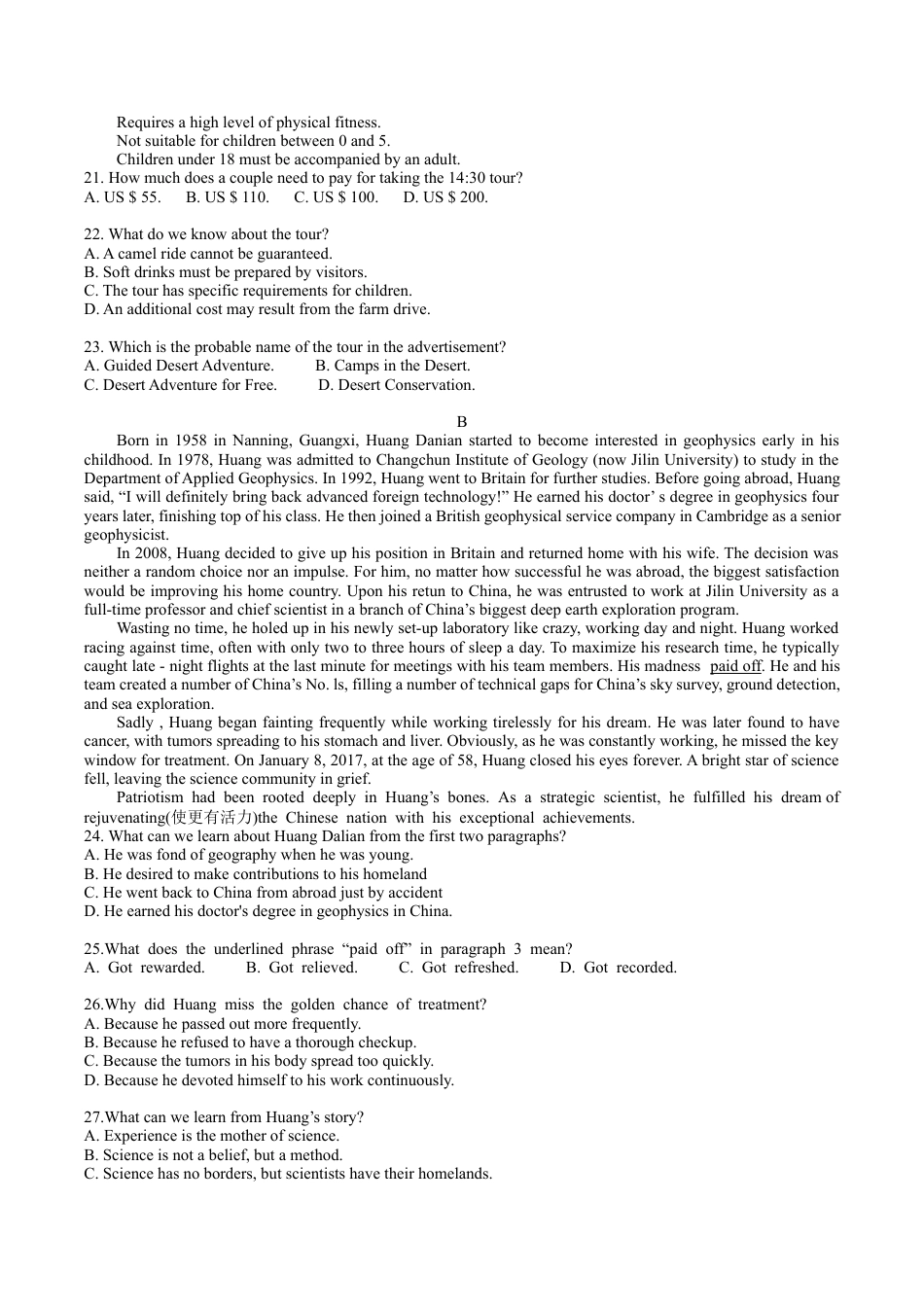 宣城市2023-2024学年度第二学期期末调研测试高一英语试题word版.docx_第3页