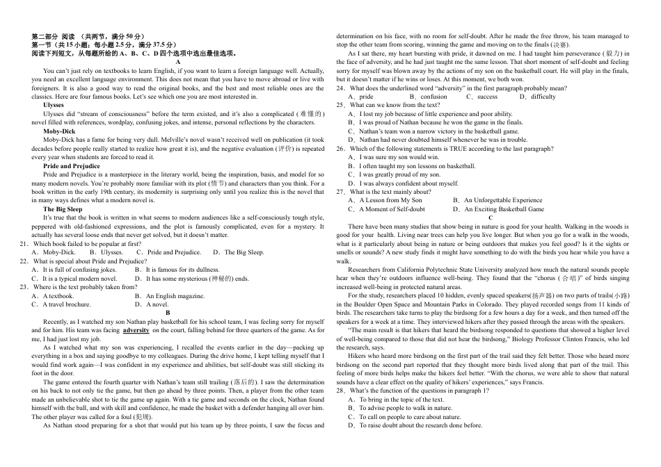 云南省开远市第一中学校2024-2025学年高一上学期9月检测_高一英语9月月考试卷.docx_第2页